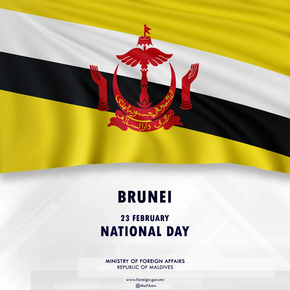 photo for ‏‏ބްރުނާއީ ގެ ޤައުމީ ދުވަހުގެ ތަހުނިޔާ, ދިވެހިރާއްޖޭގެ ޚާރިޖީ ވަޒީރު ފޮނުއްވައިފި